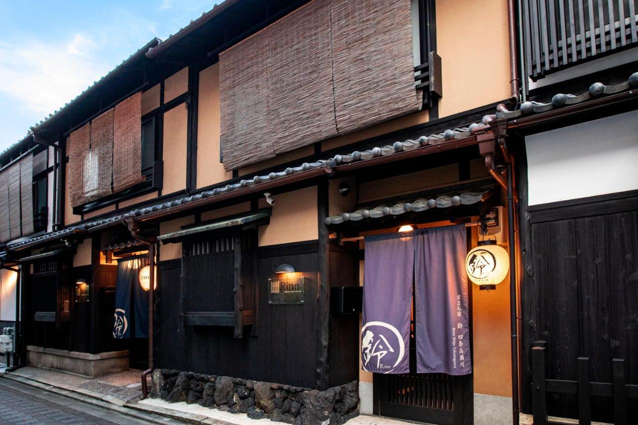 Rinn Shijo Takasegawa كيوتو المظهر الخارجي الصورة